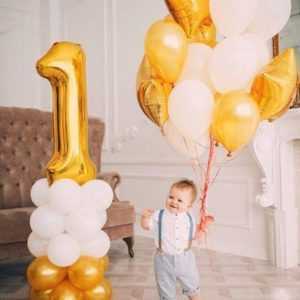 Шары для ребенка