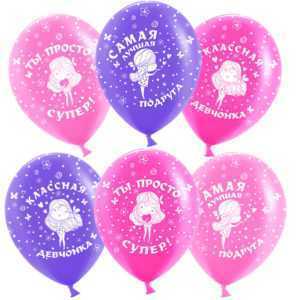 Самая лучшая подруга, 30 см Самая лучшая подруга, 30 см